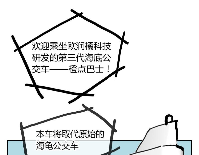 01上车请投币