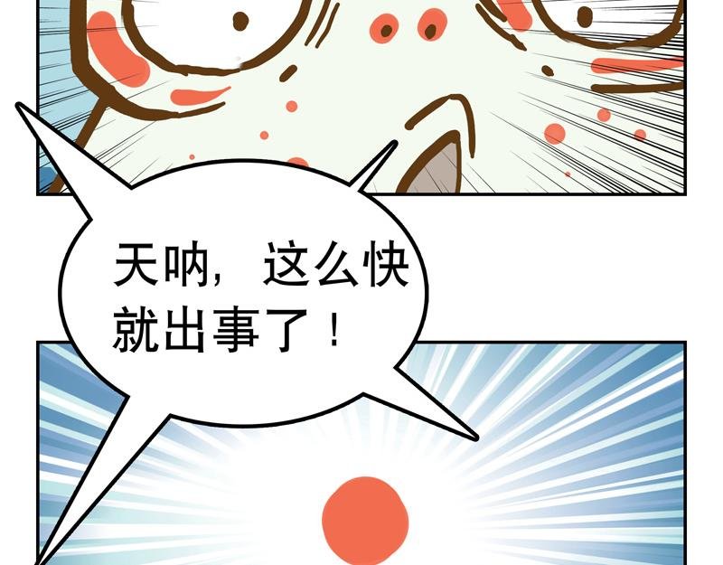 01上车请投币