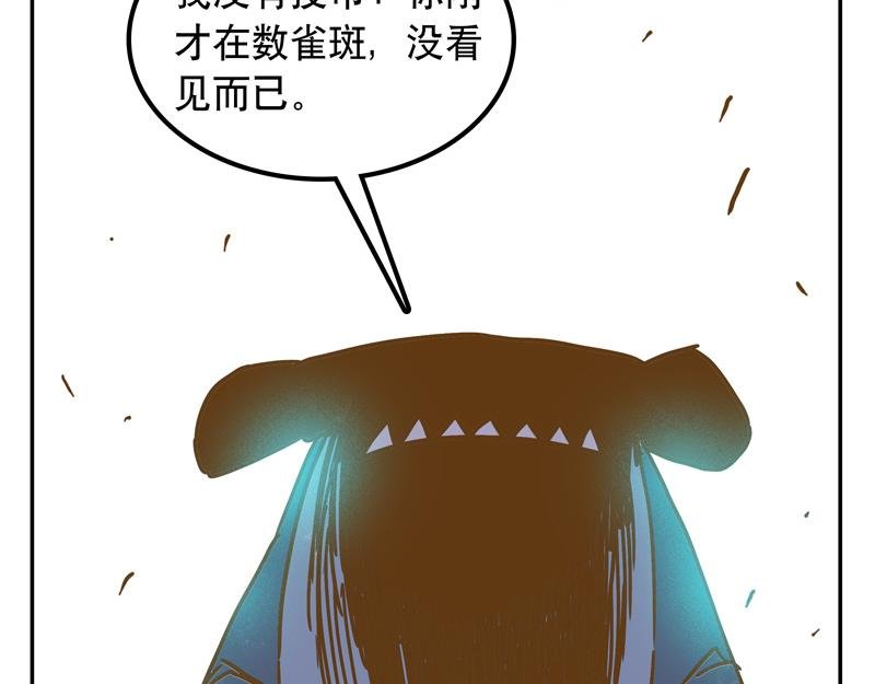 01上车请投币