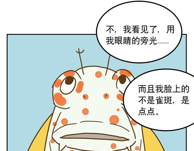 01上车请投币