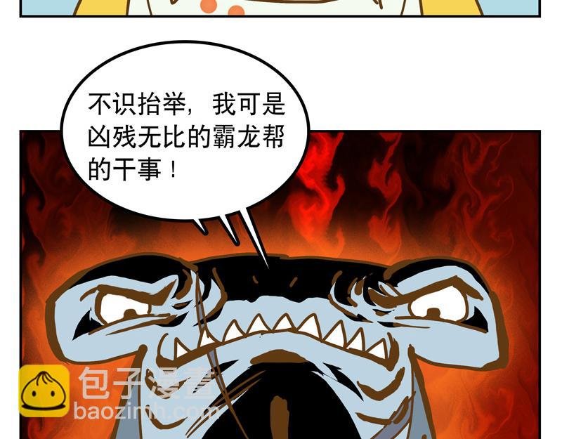 01上车请投币