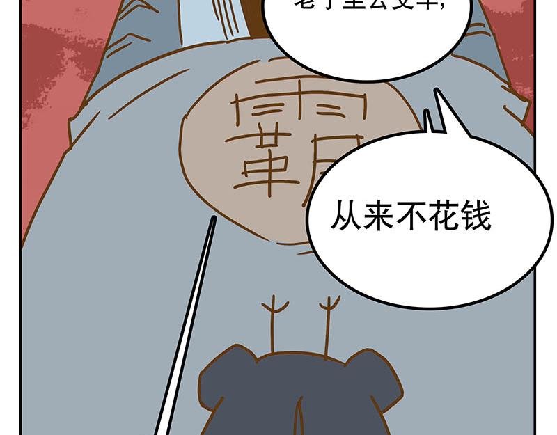 01上车请投币