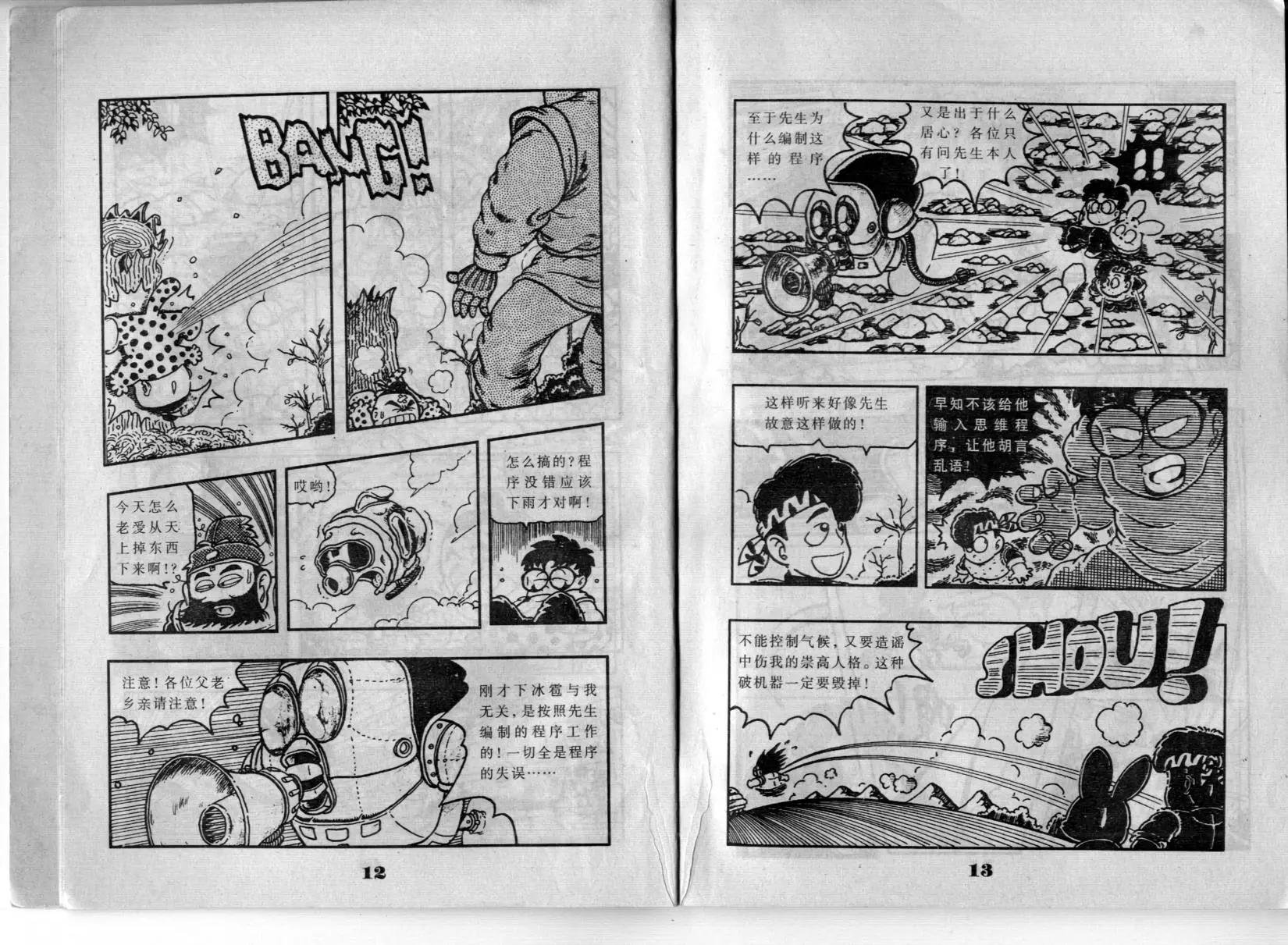 第03卷