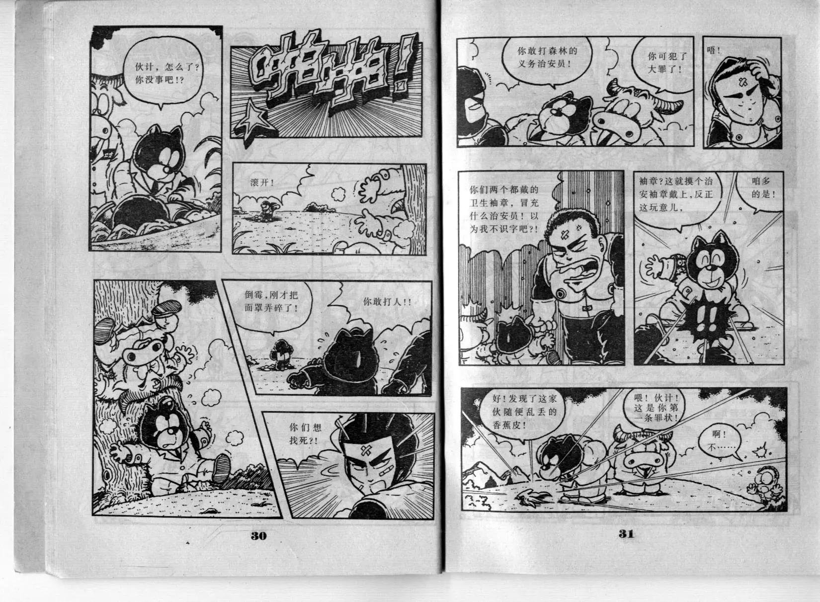 第03卷