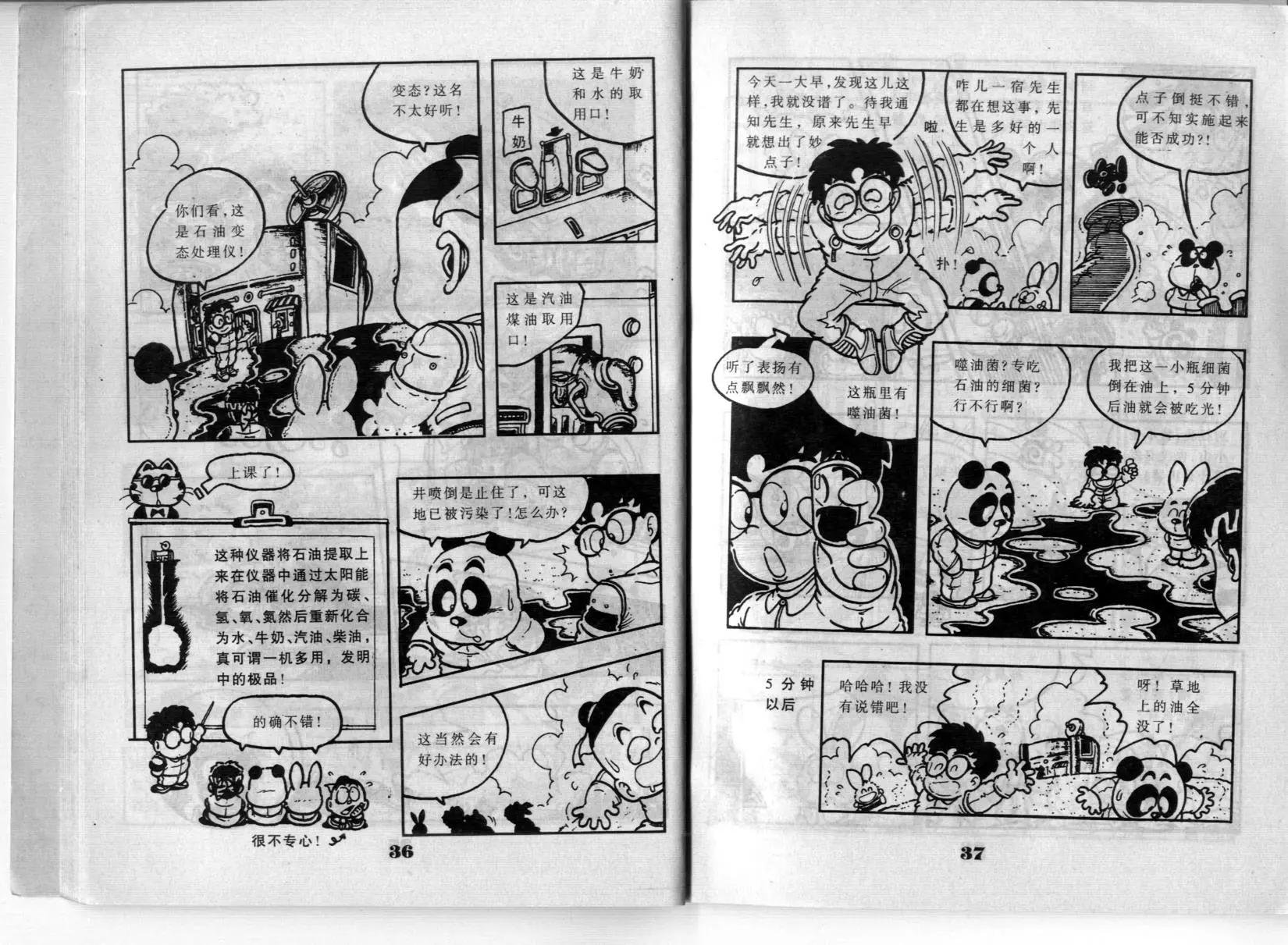 第03卷
