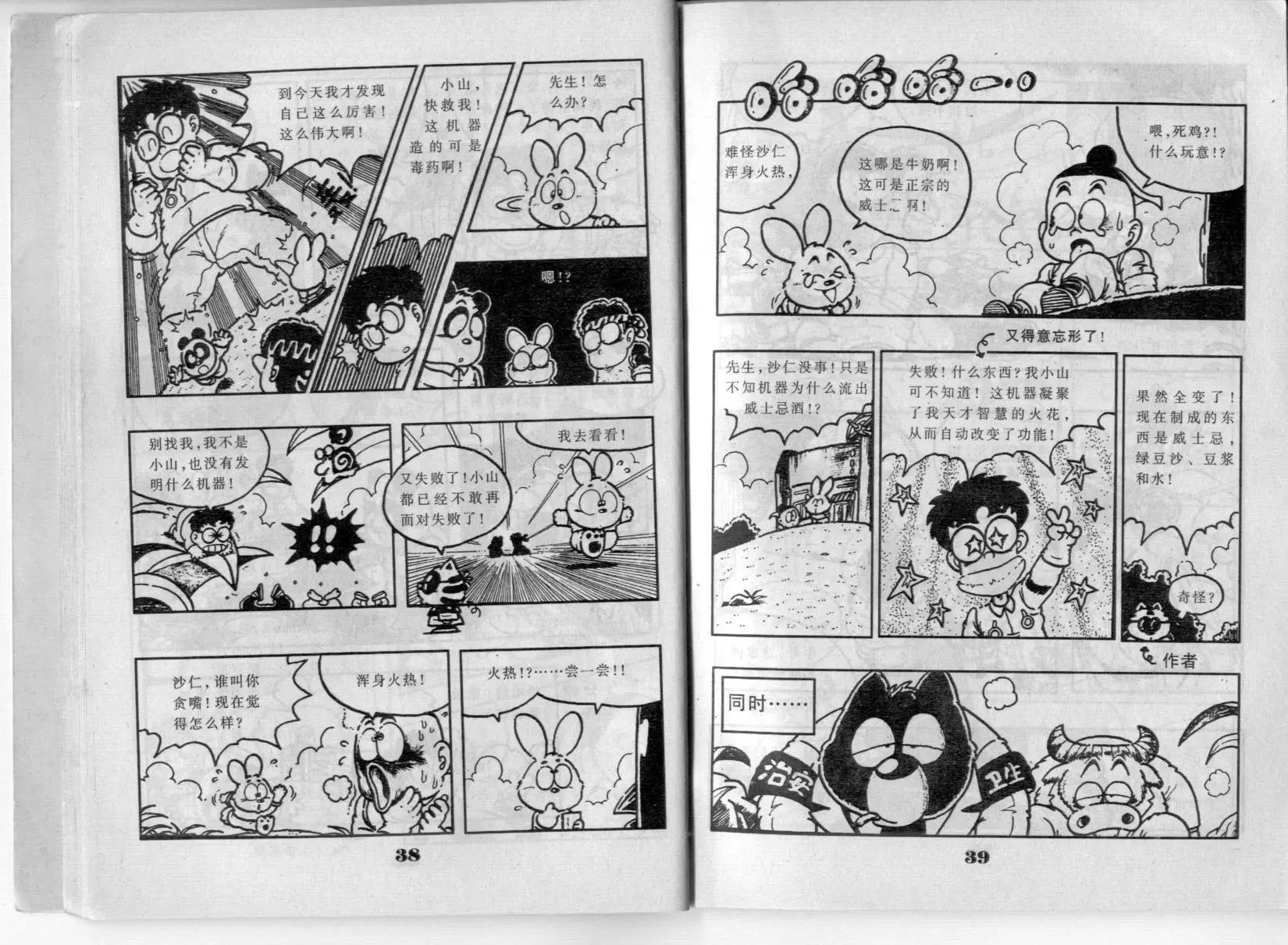 第03卷