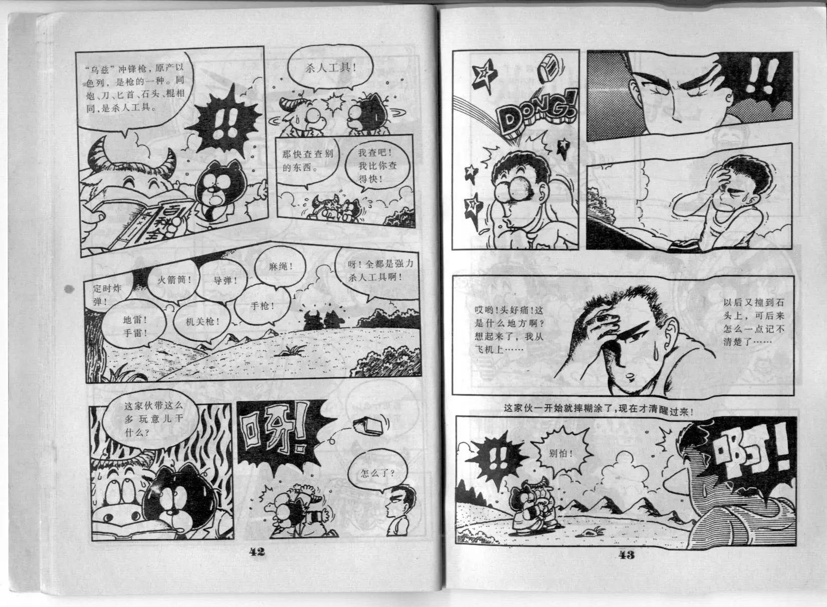 第03卷