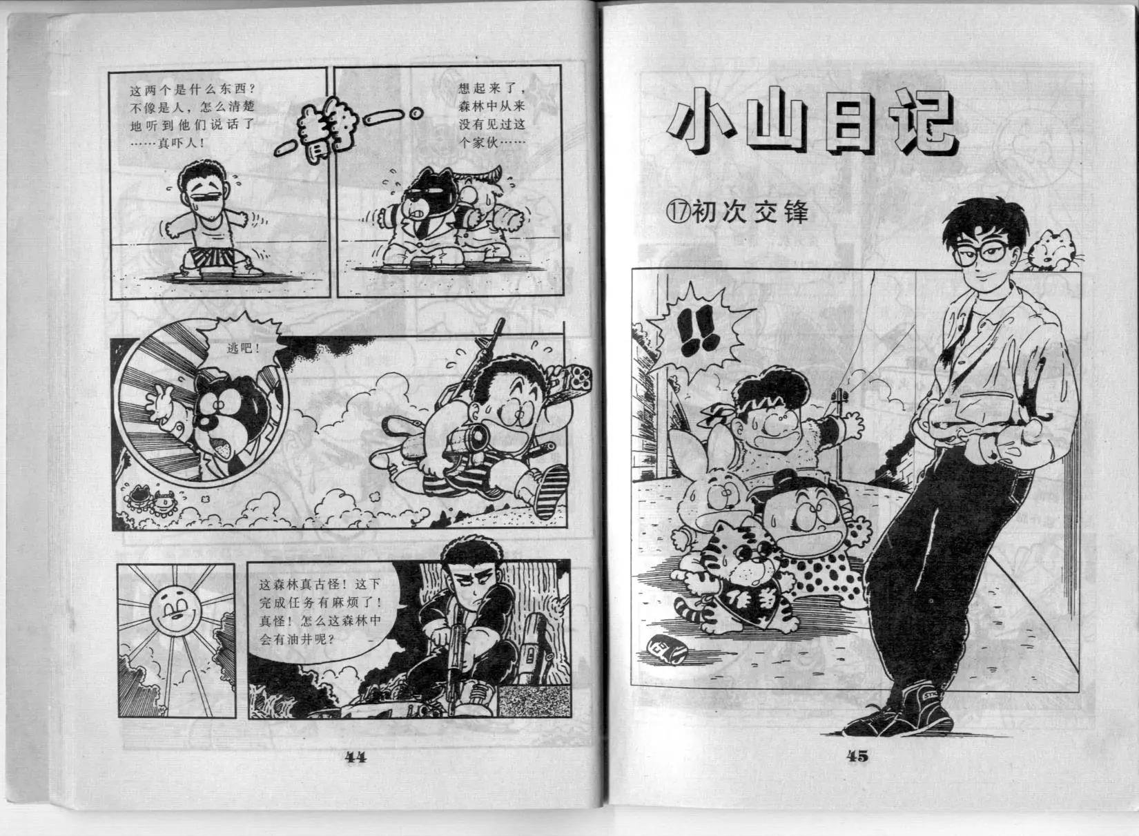 第03卷