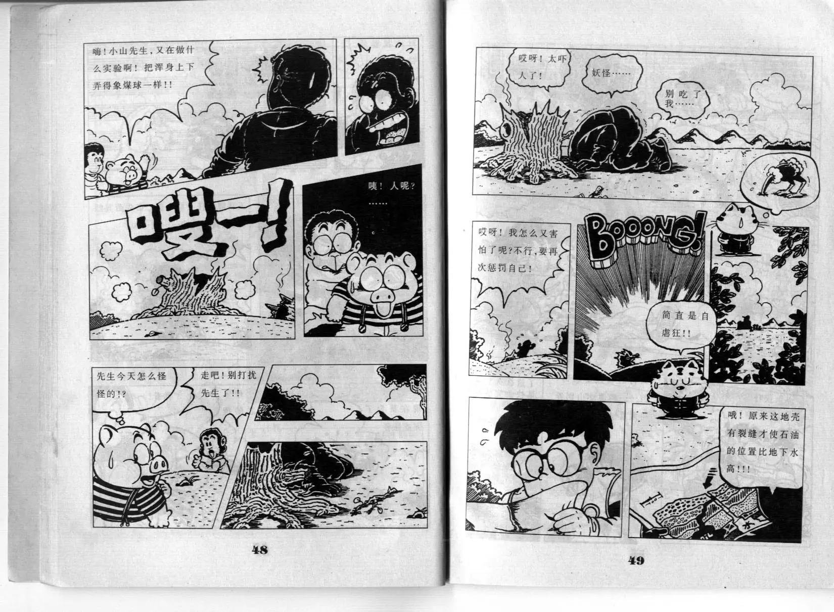 第03卷
