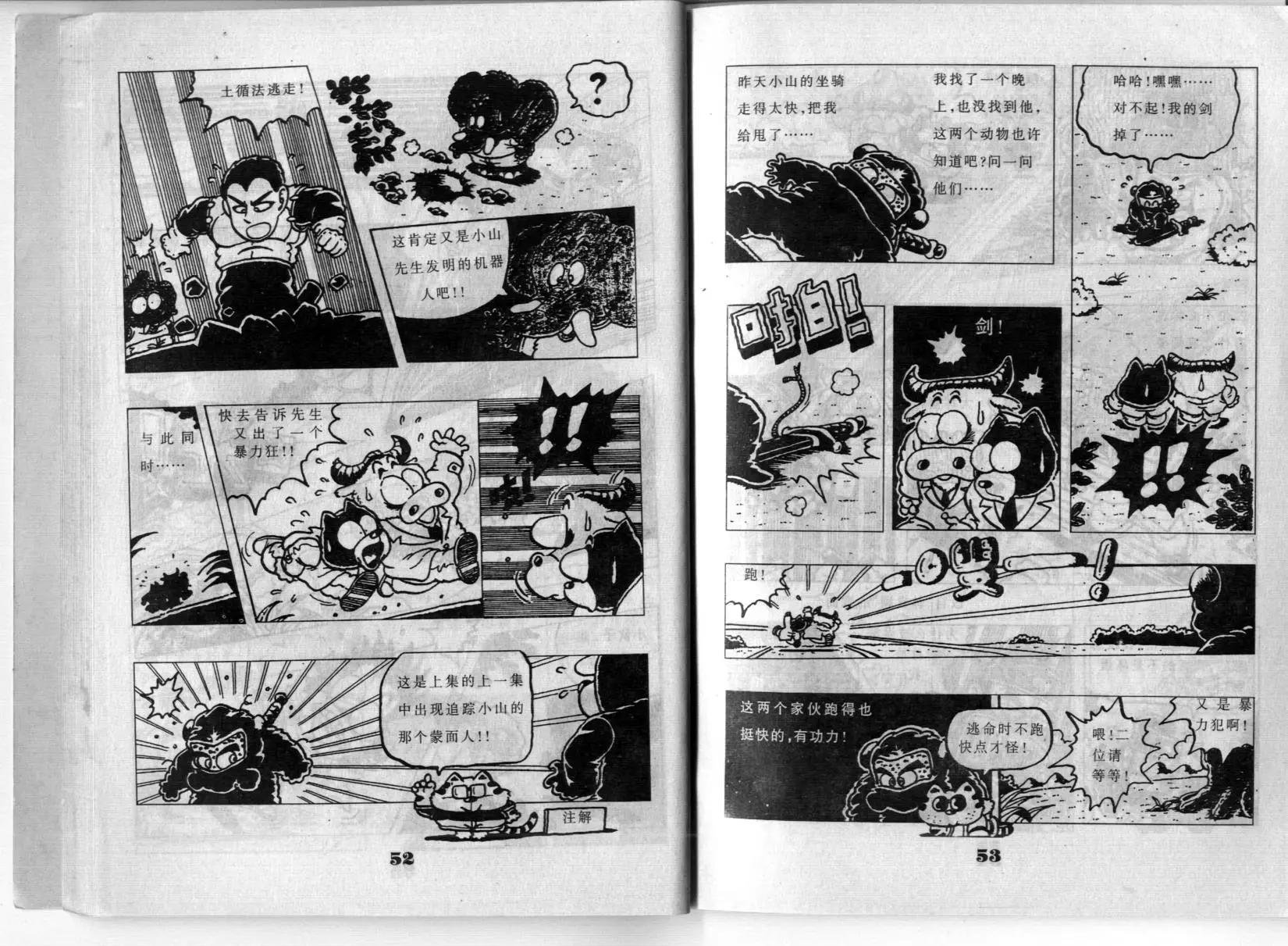 第03卷
