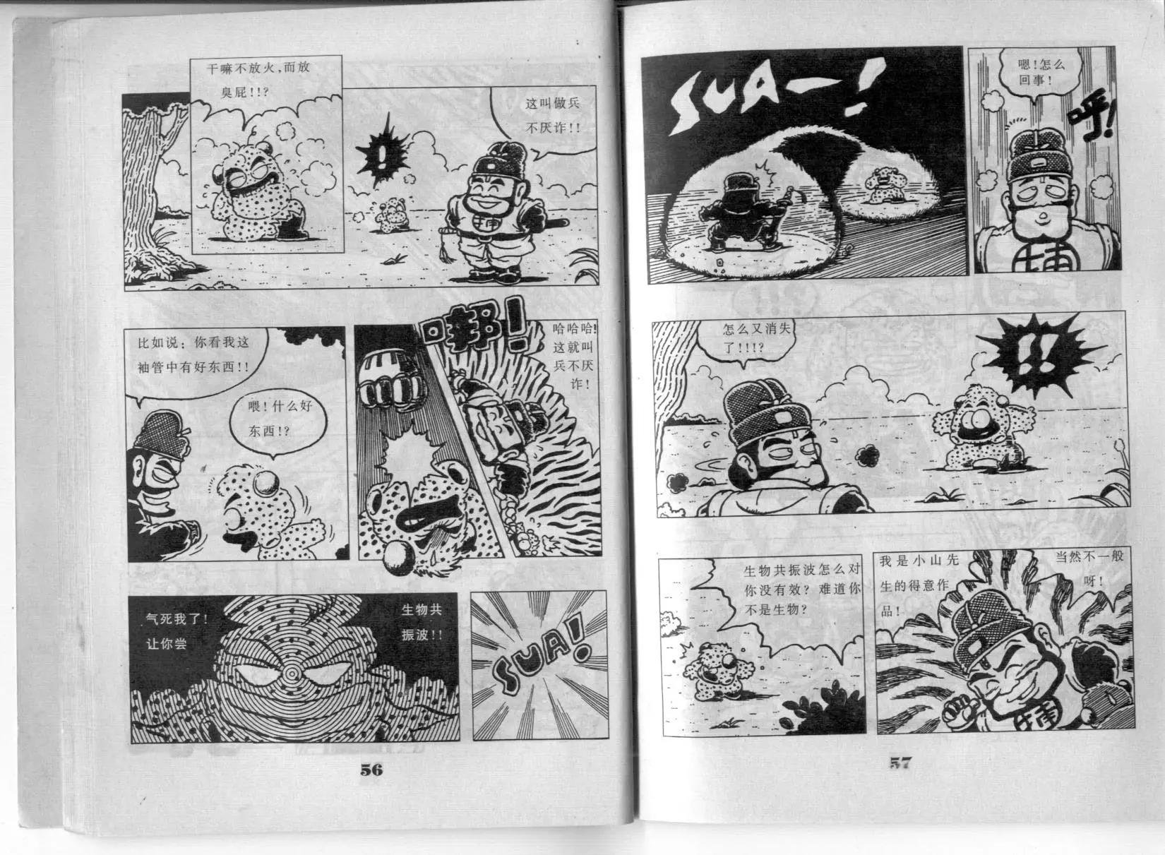 第03卷