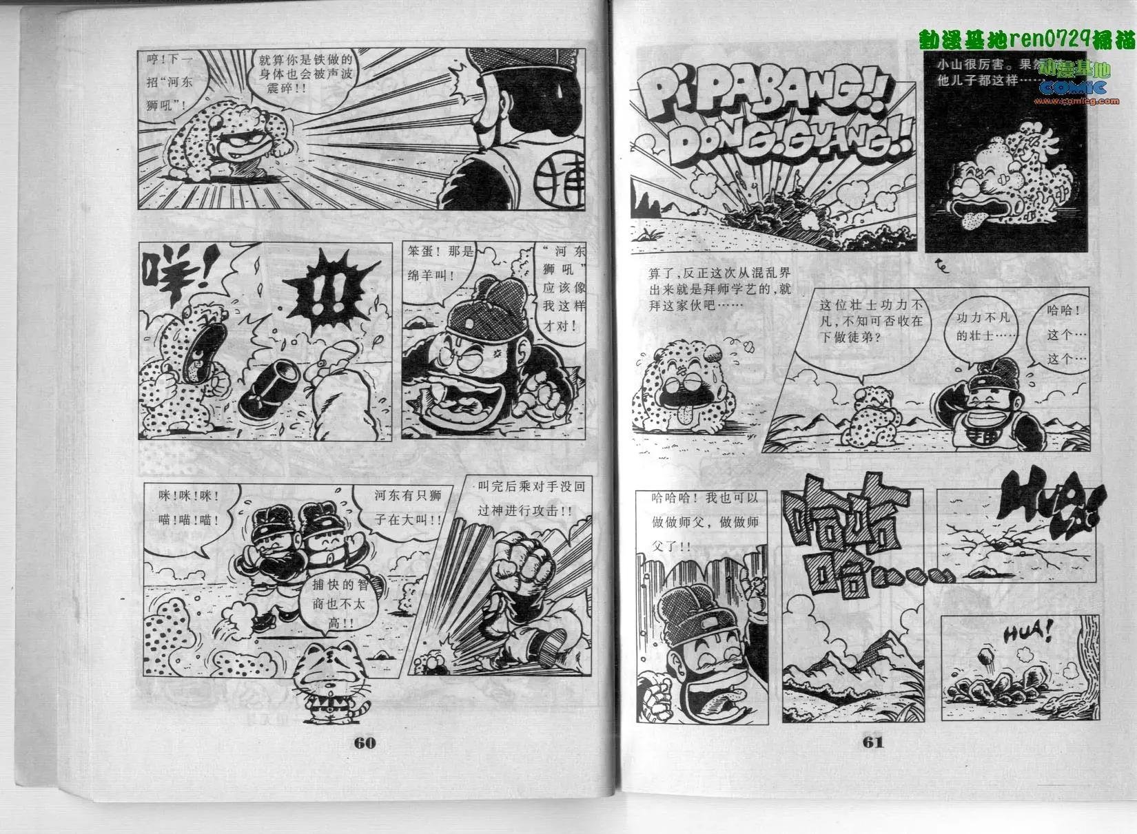 第03卷