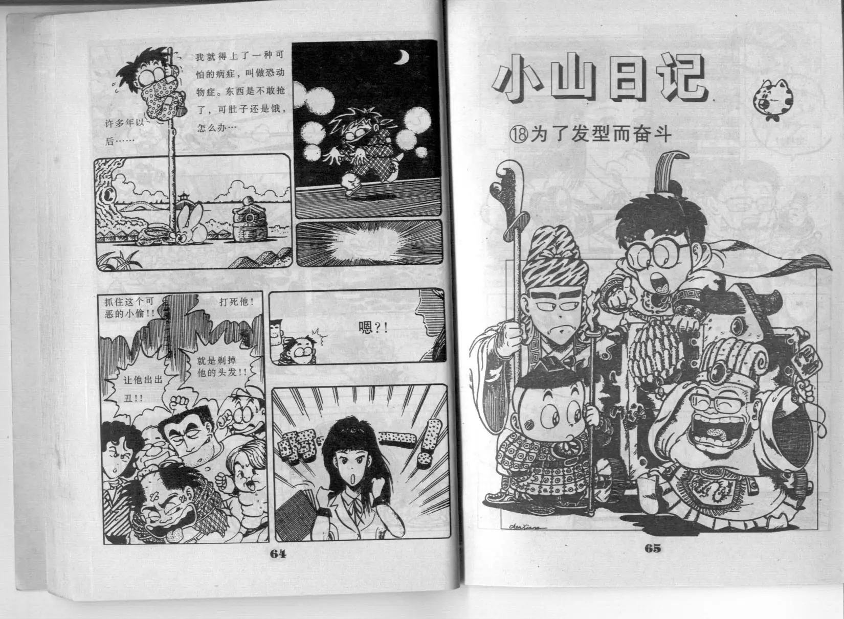 第03卷