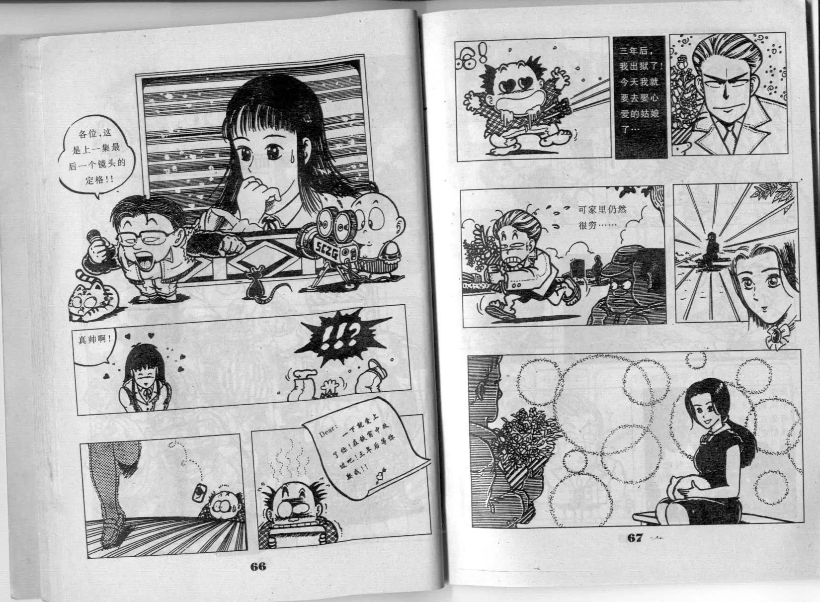 第03卷