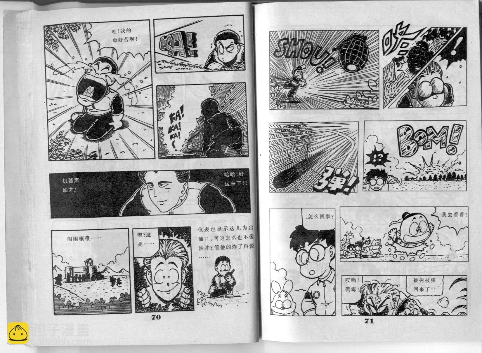 第03卷