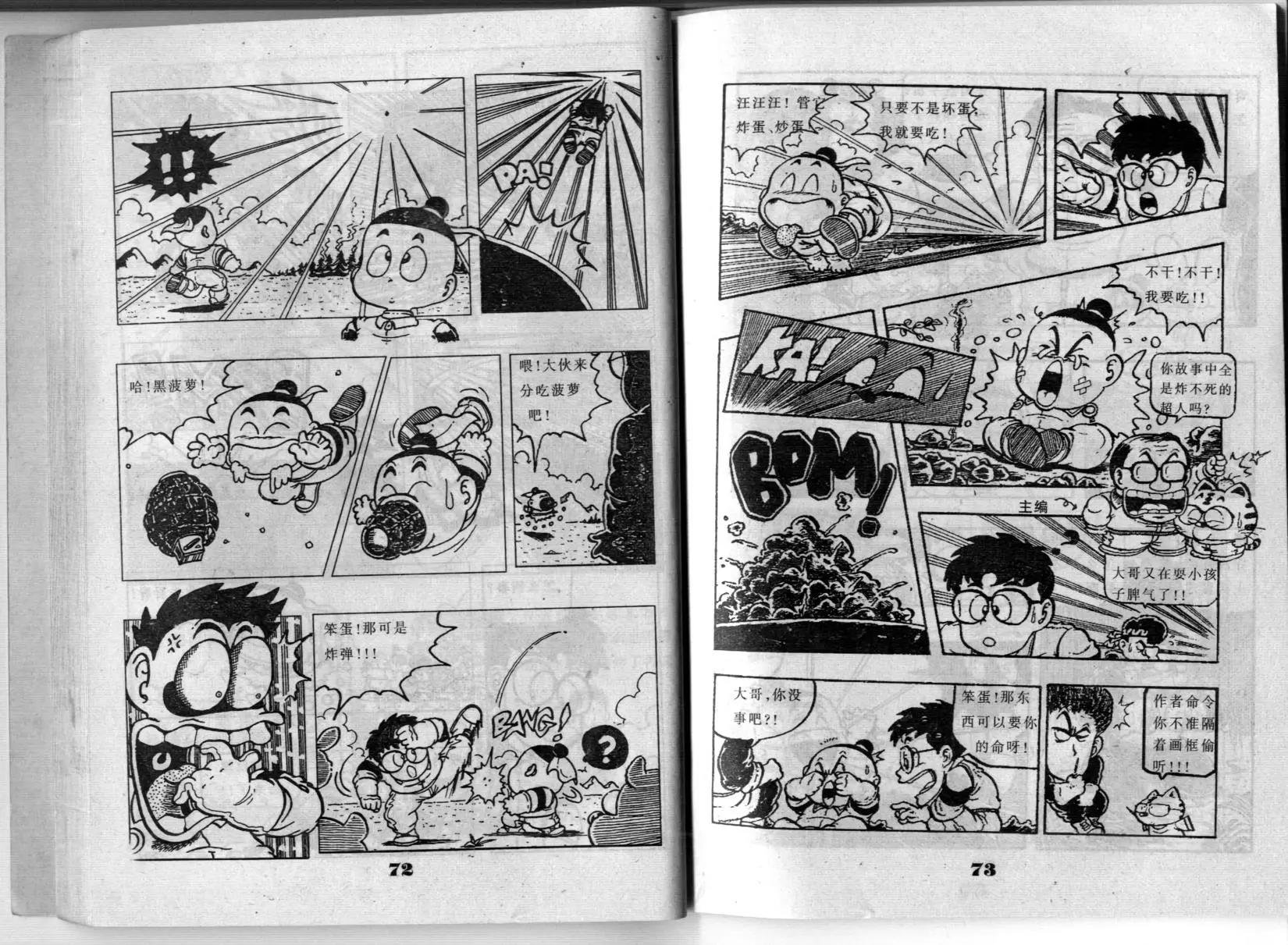 第03卷