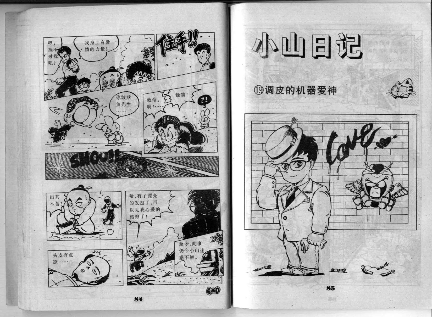 第03卷