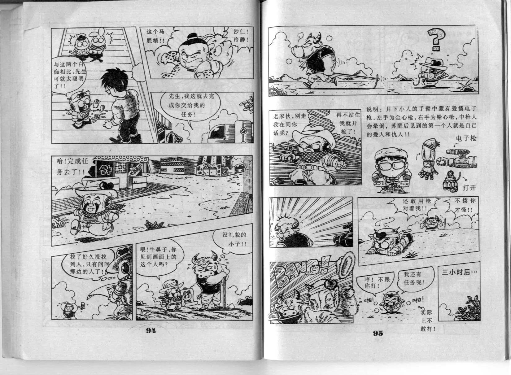 第03卷
