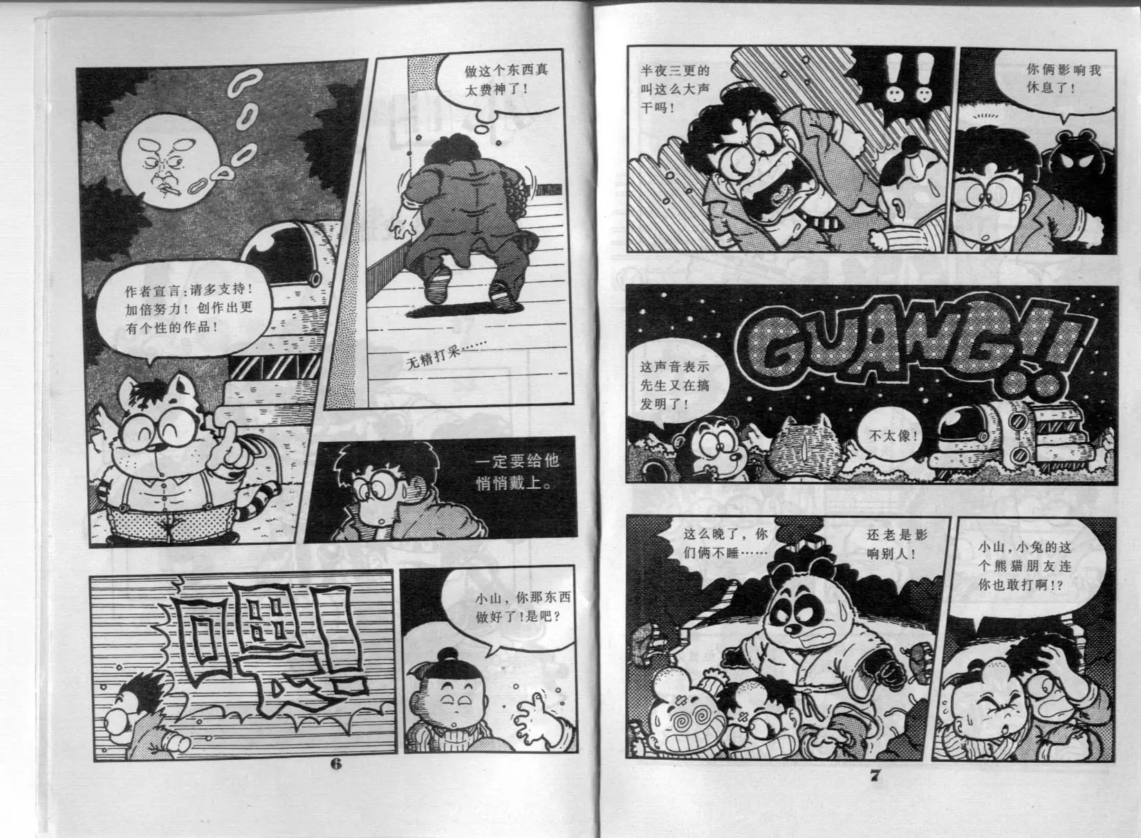 第02卷