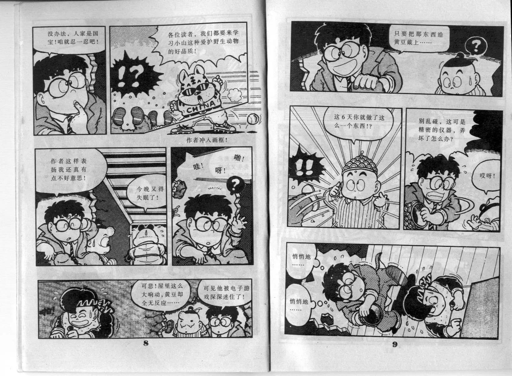 第02卷