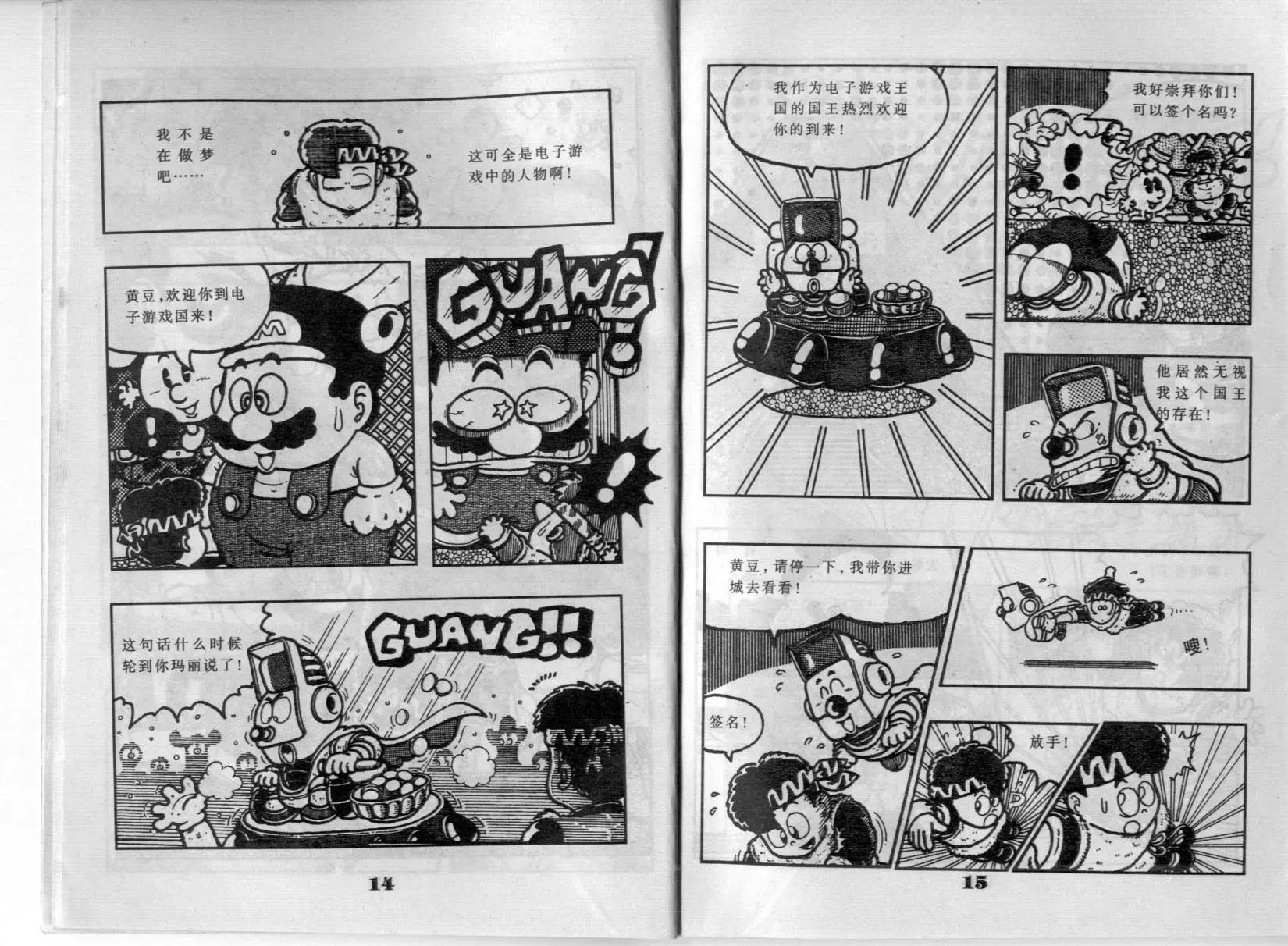第02卷