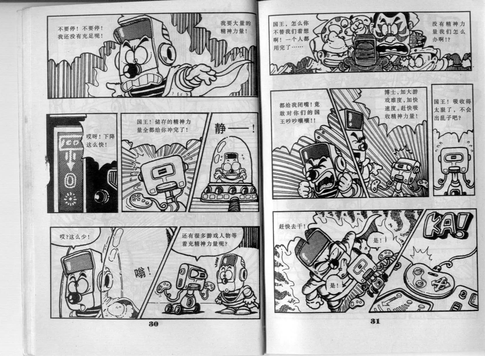 第02卷
