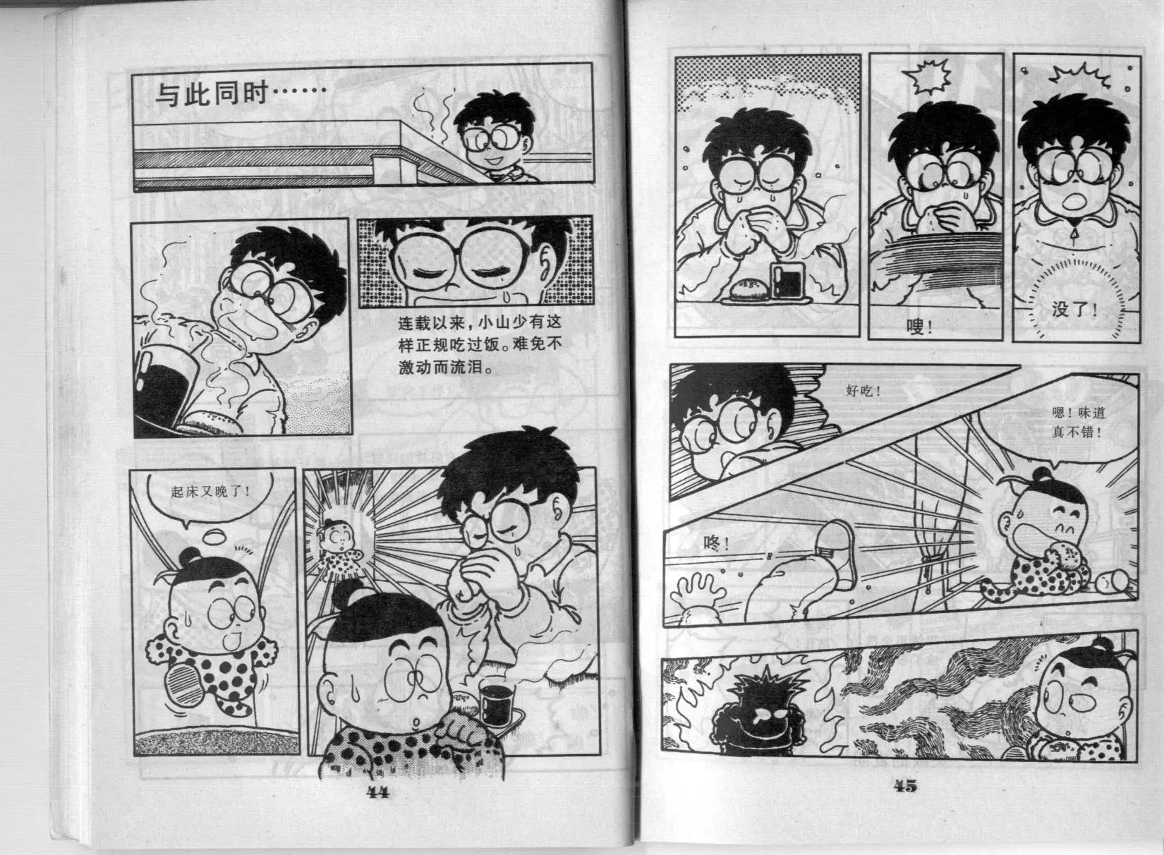 第02卷