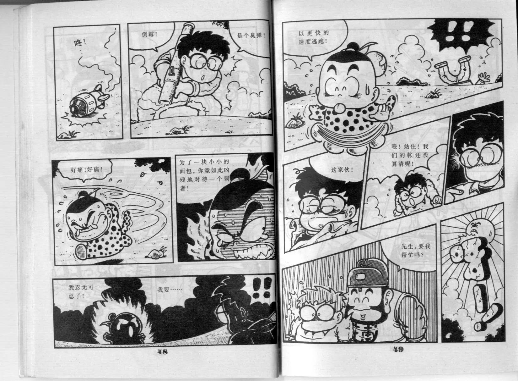 第02卷