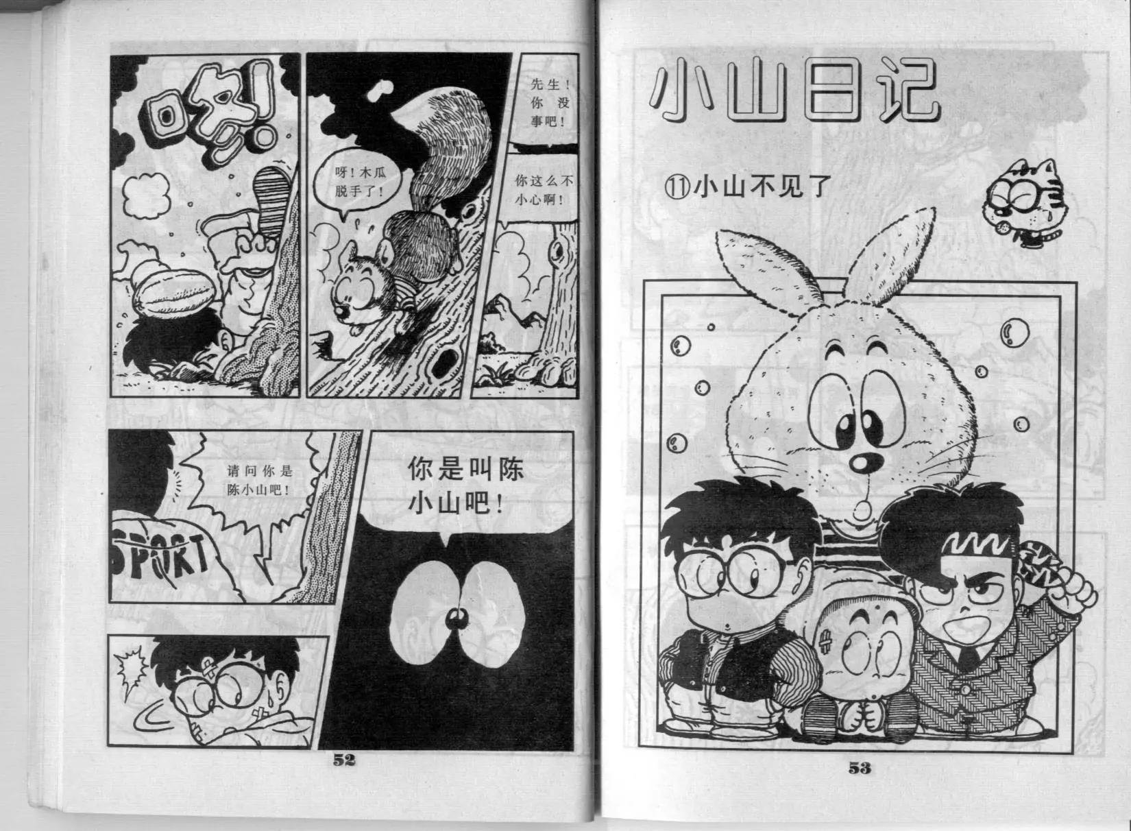 第02卷