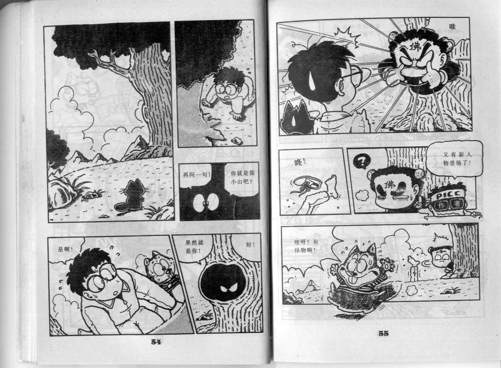 第02卷