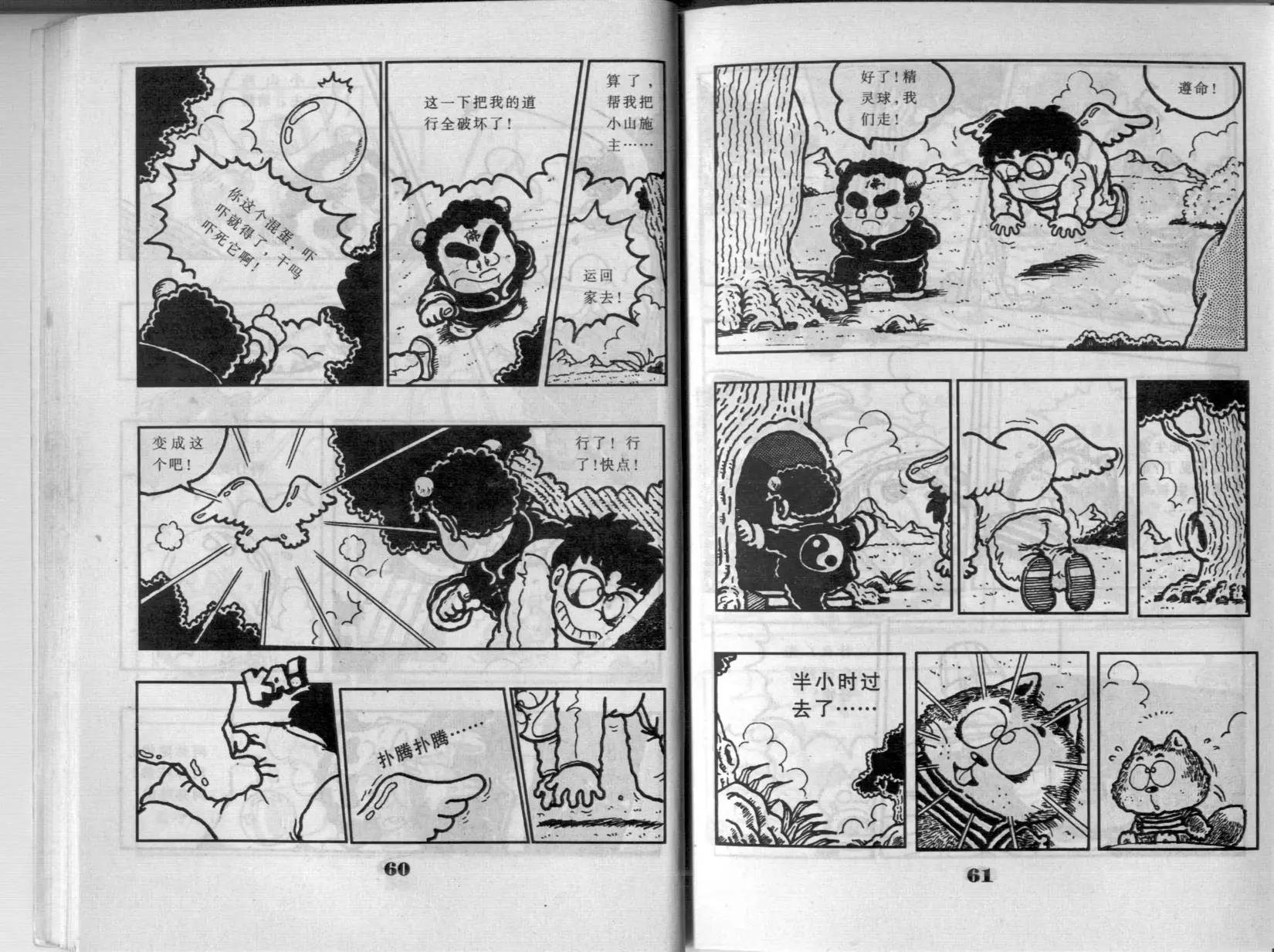 第02卷
