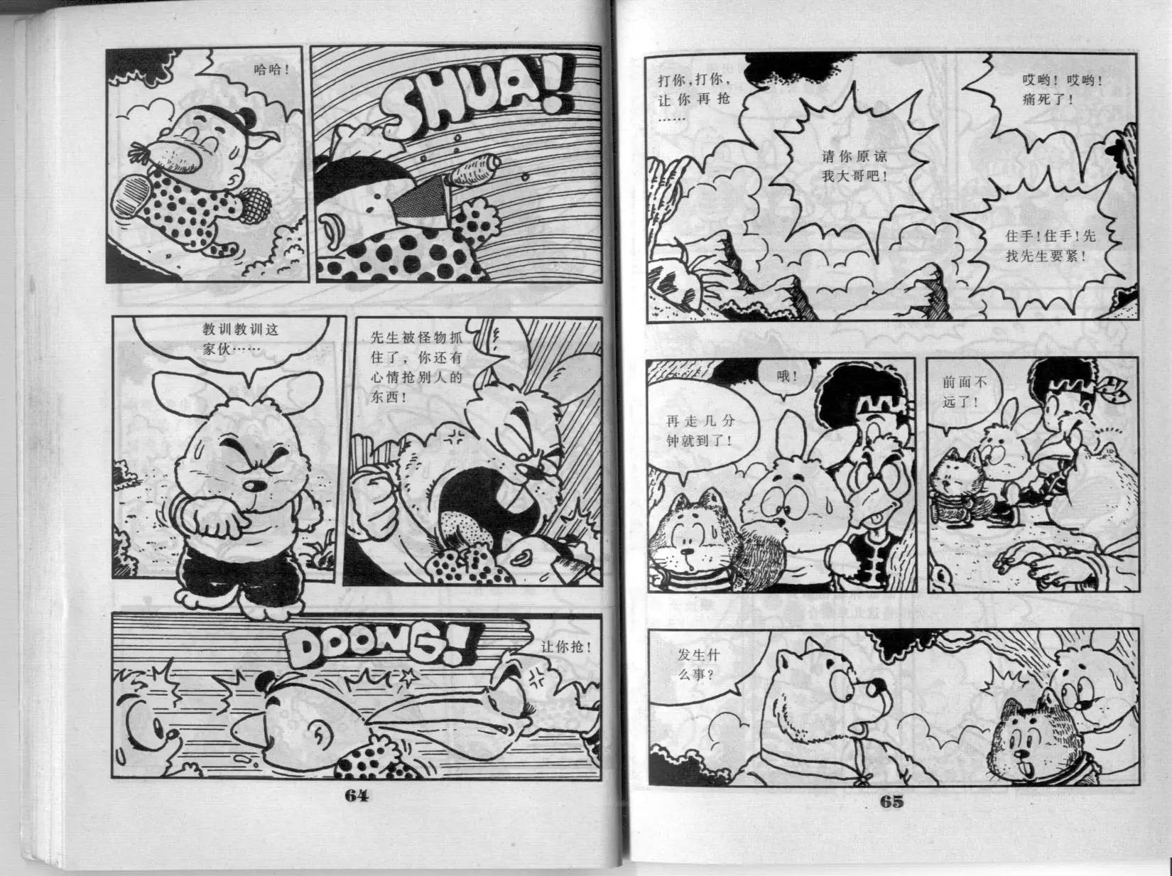 第02卷