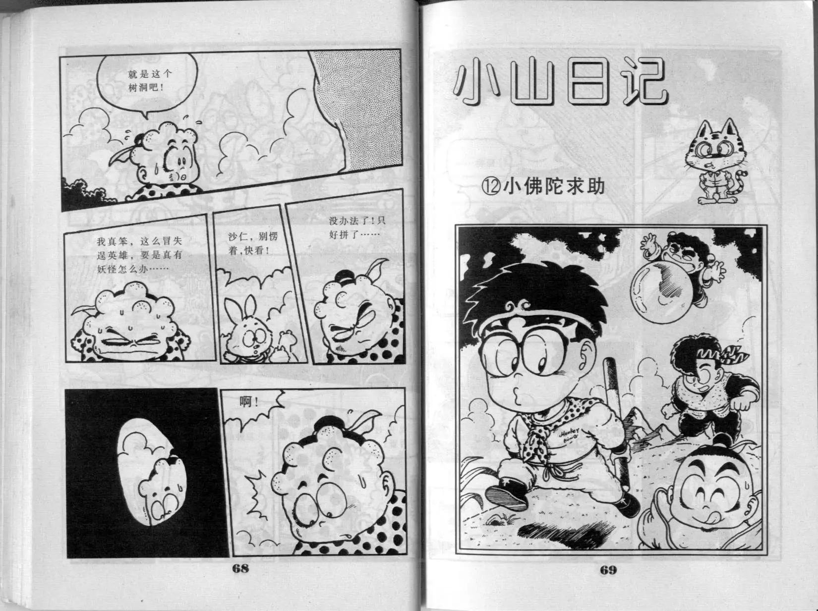 第02卷