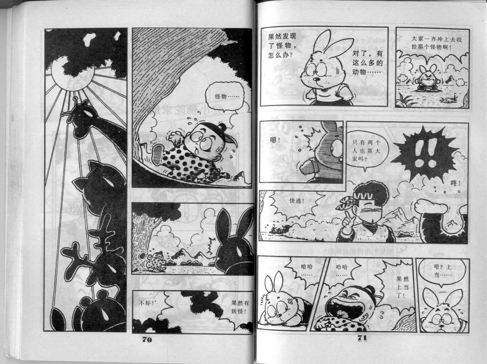 第02卷