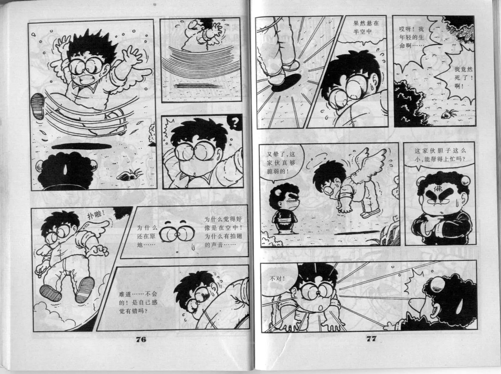 第02卷