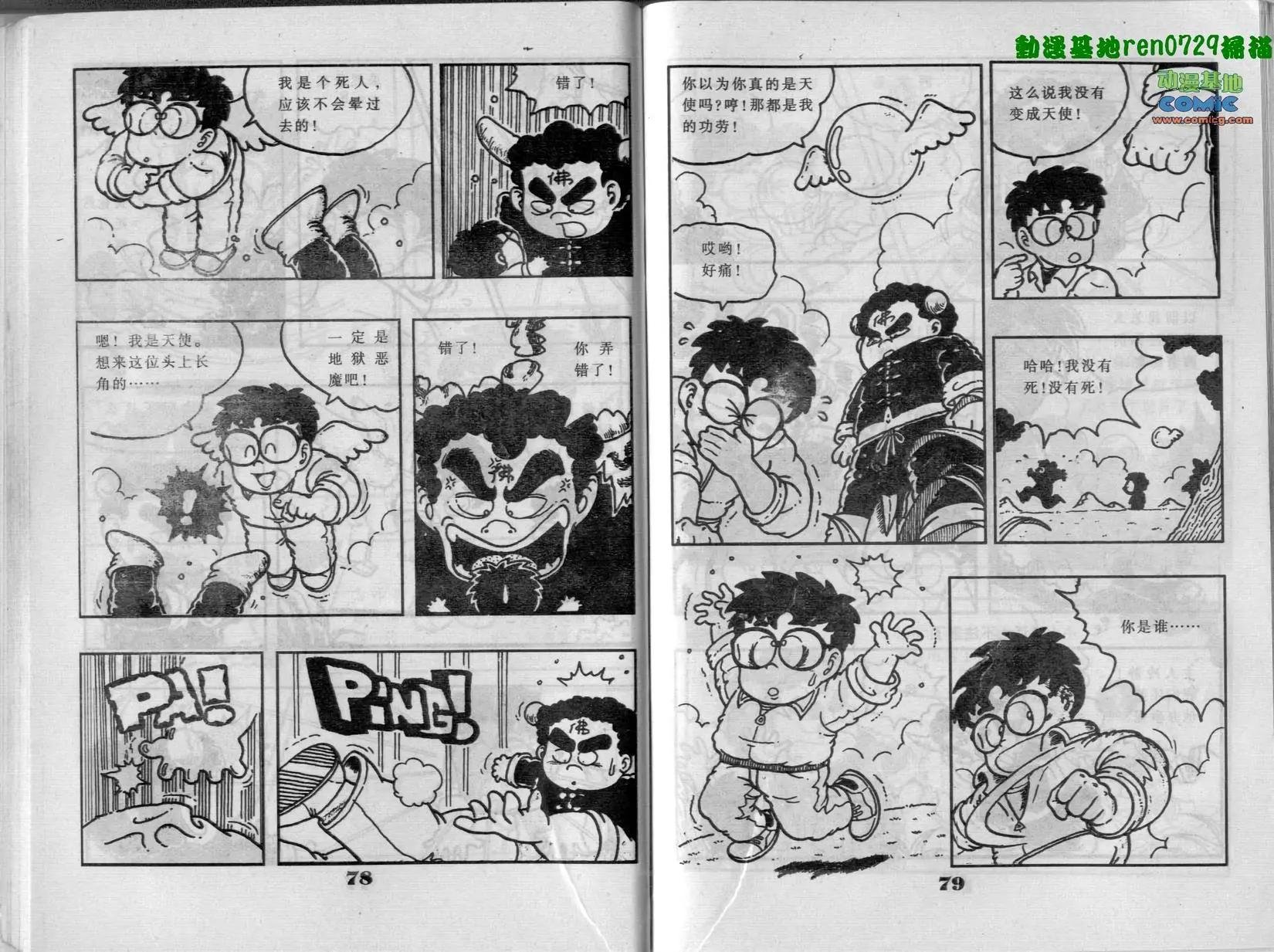 第02卷