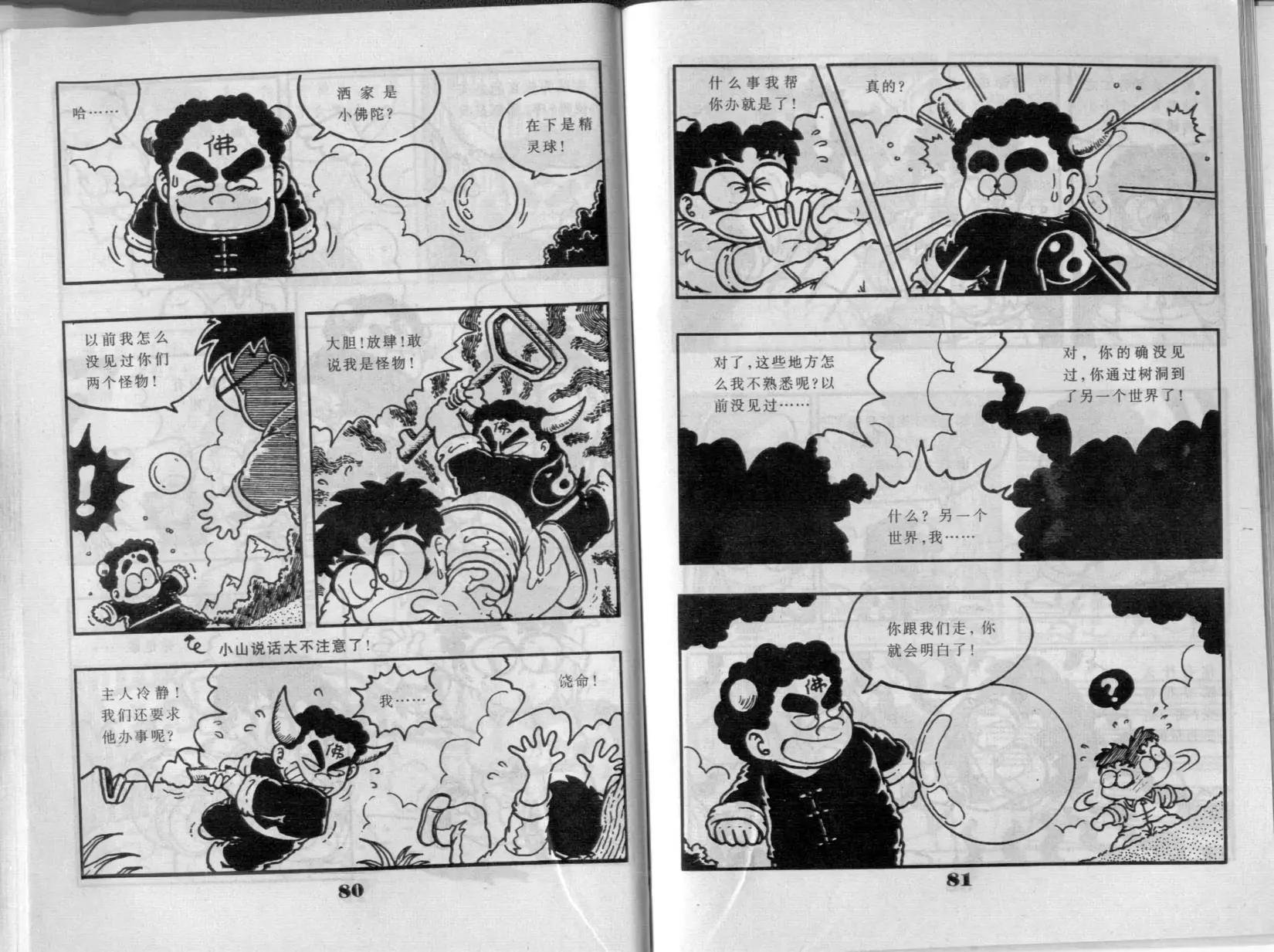 第02卷