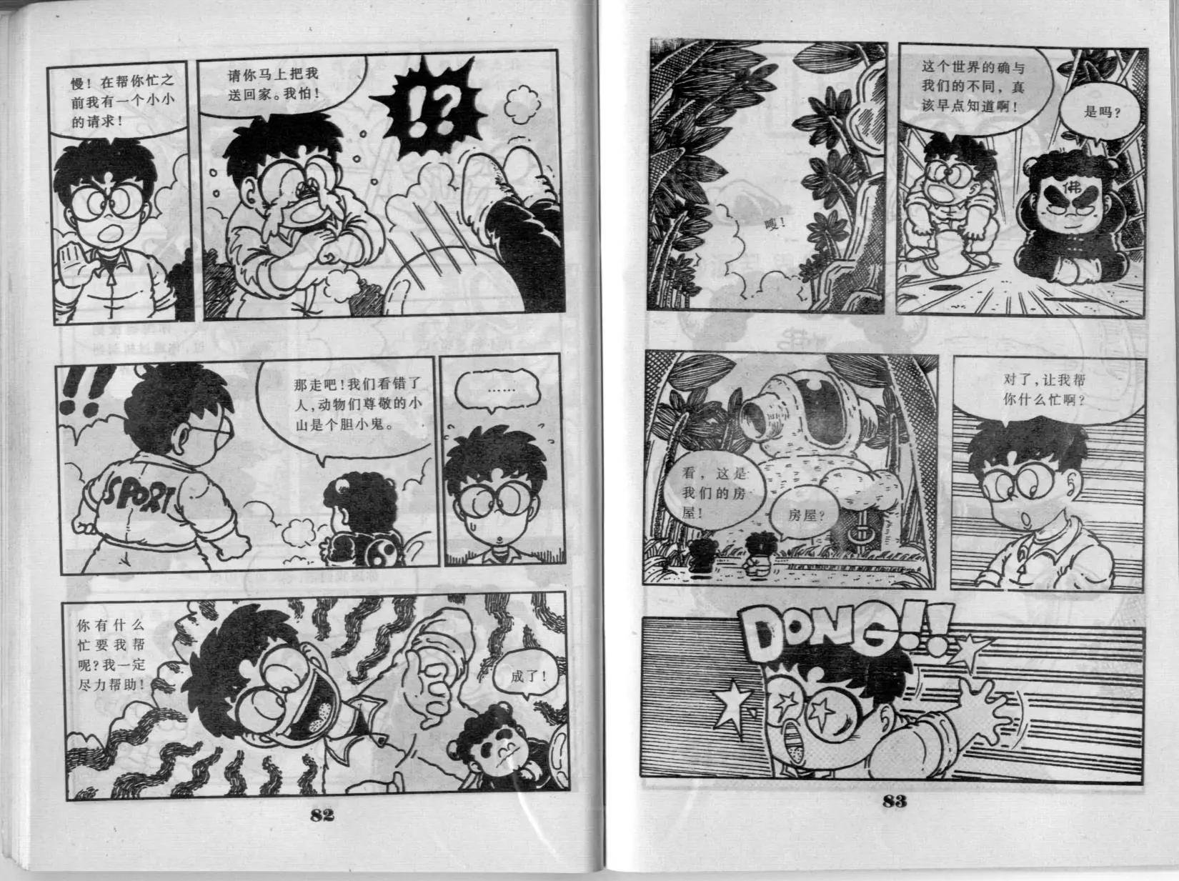 第02卷