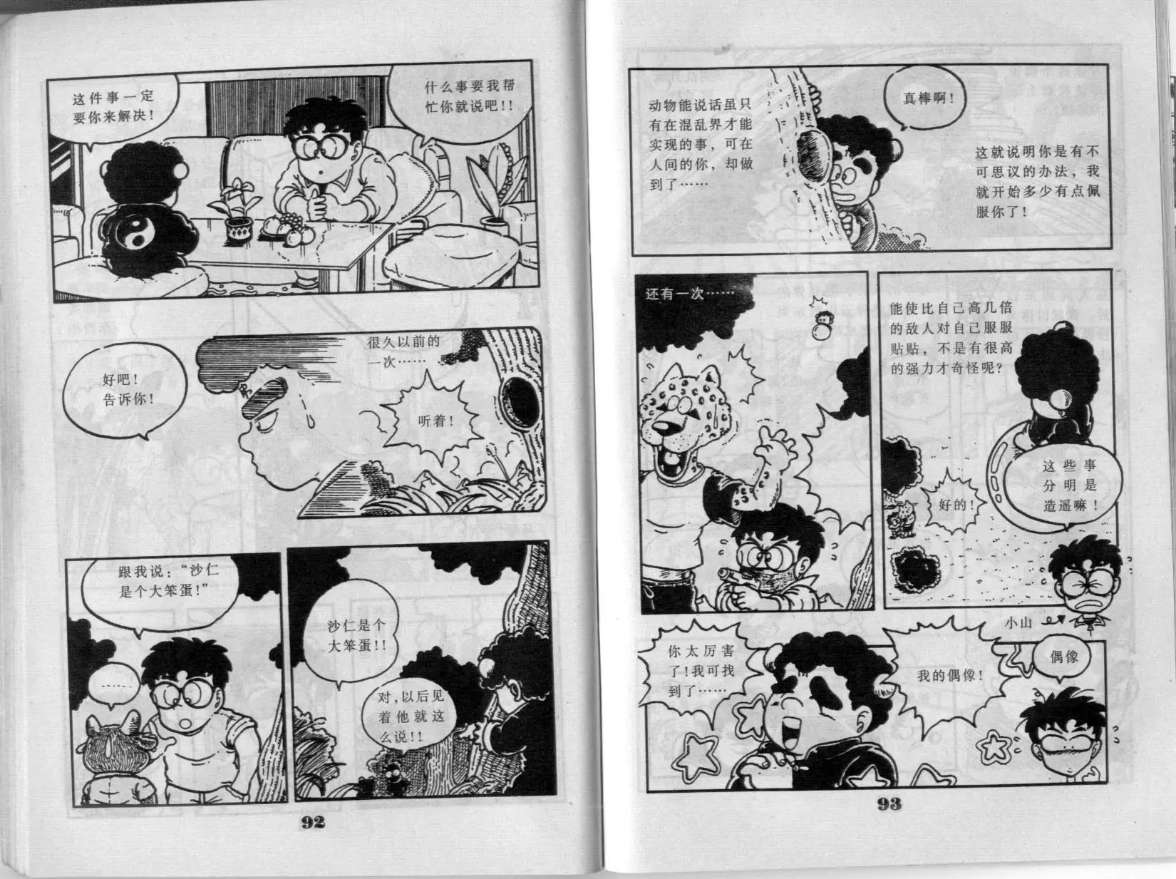 第02卷