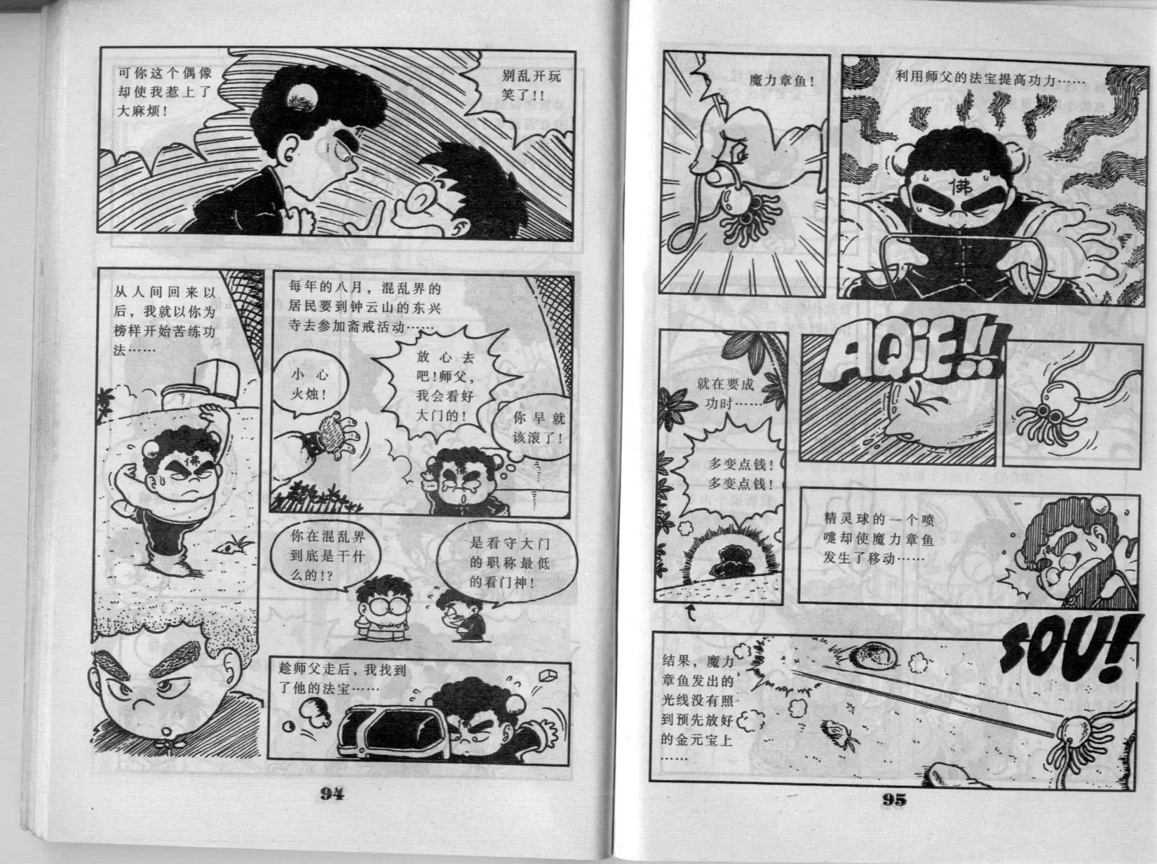 第02卷