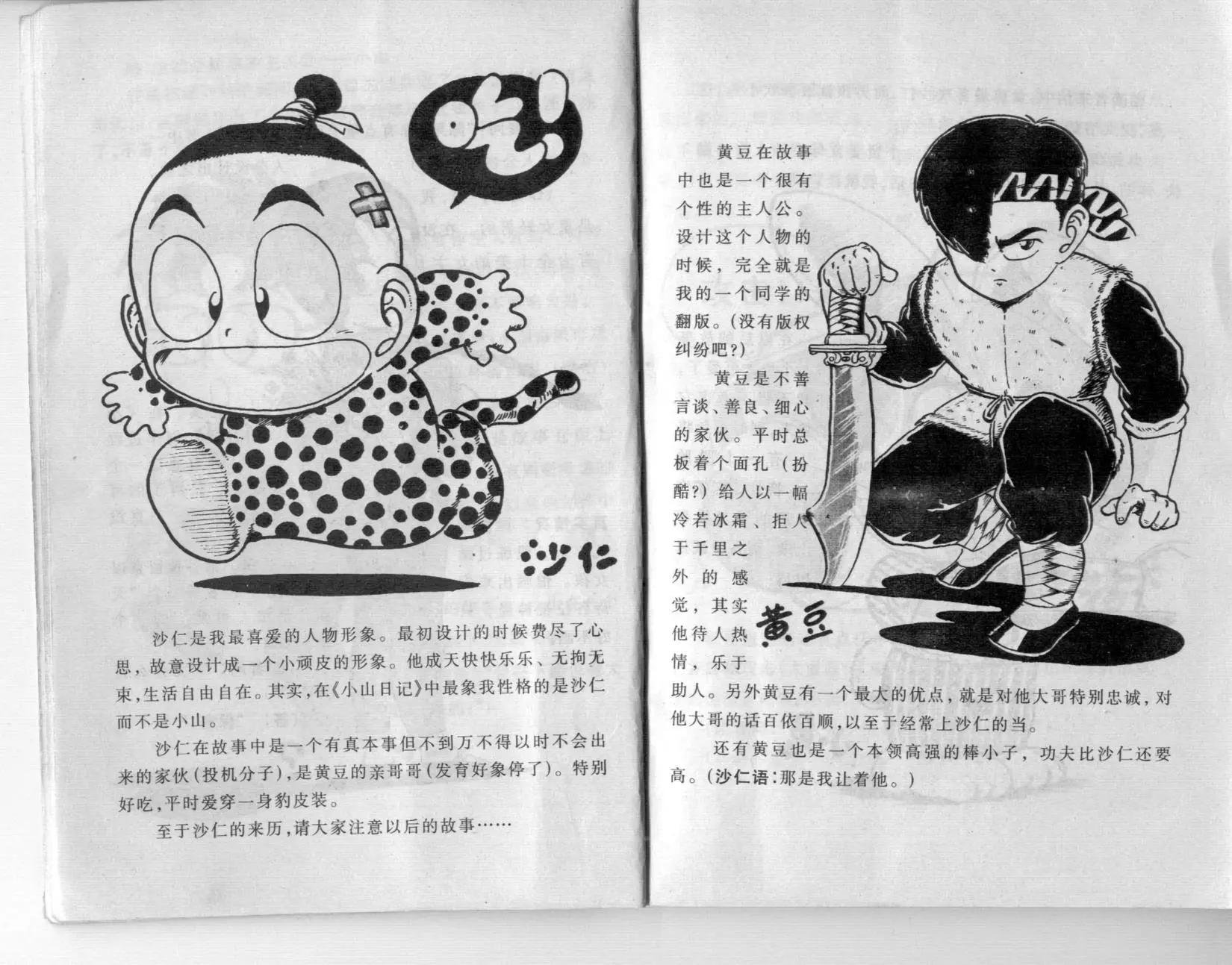 第01卷