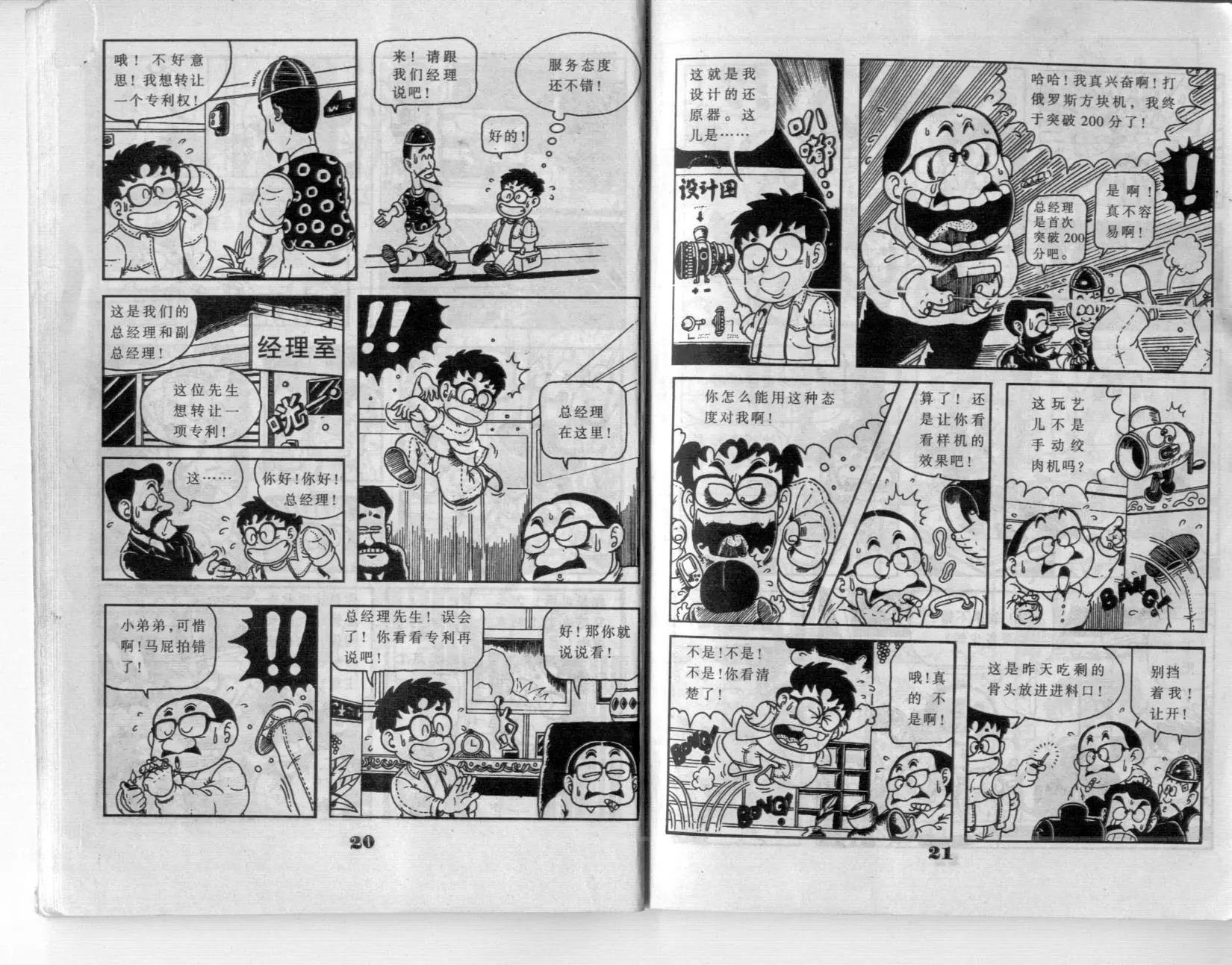 第01卷
