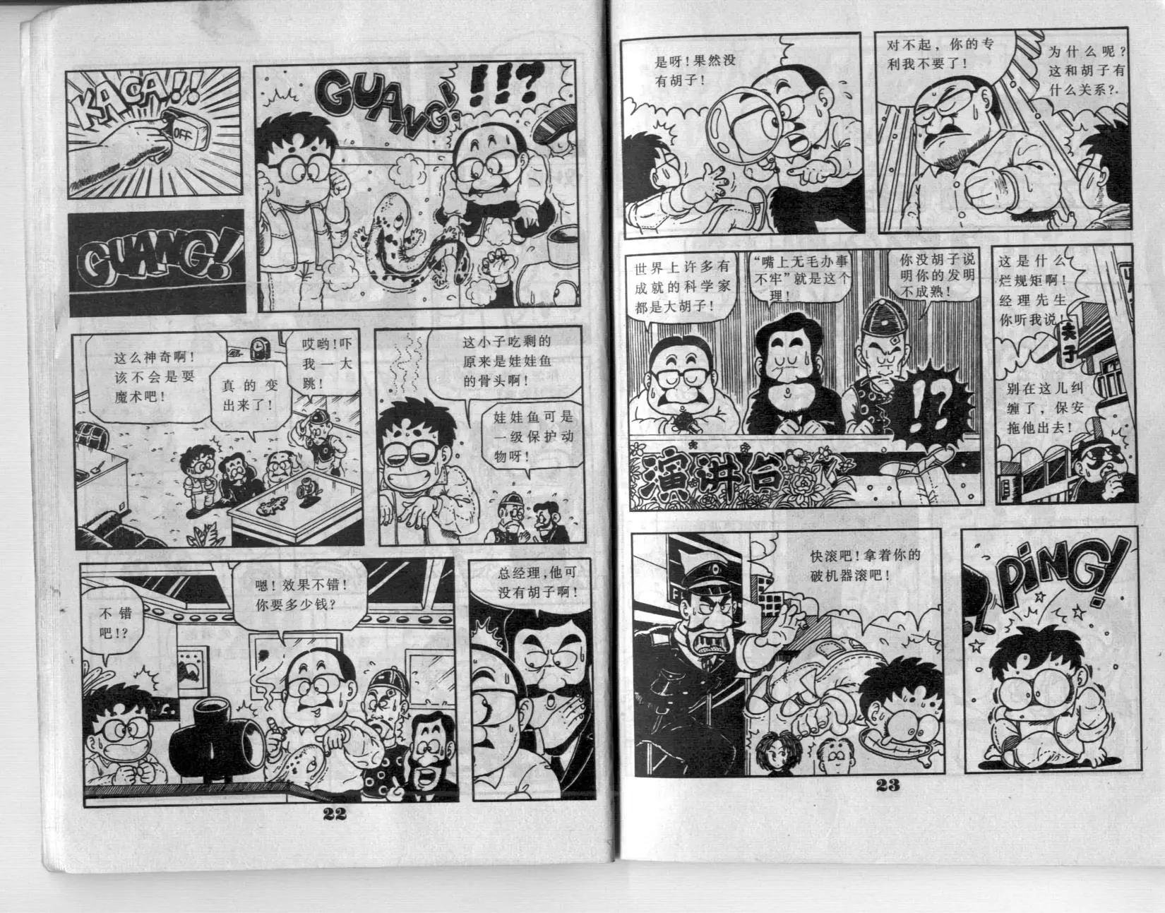 第01卷