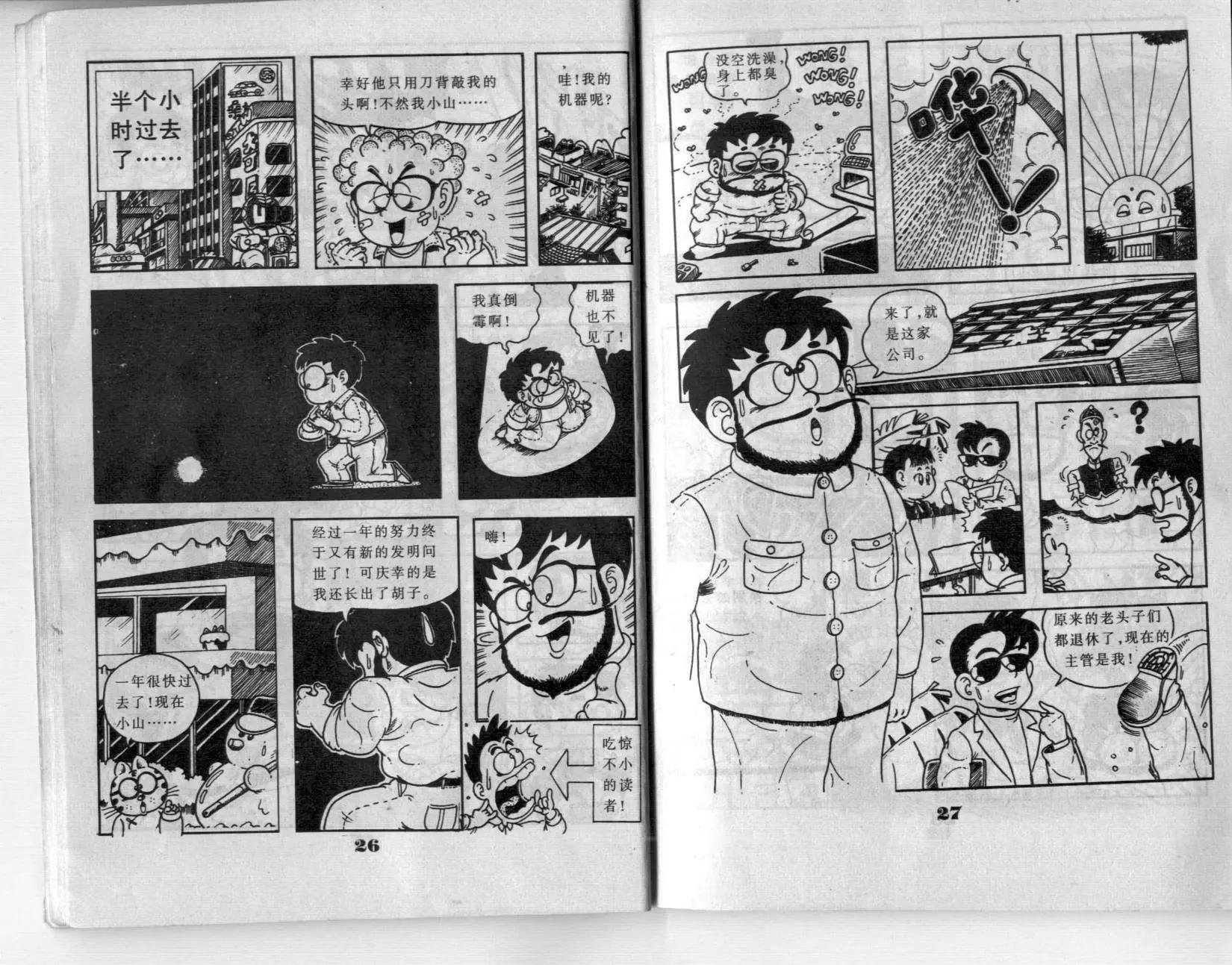 第01卷