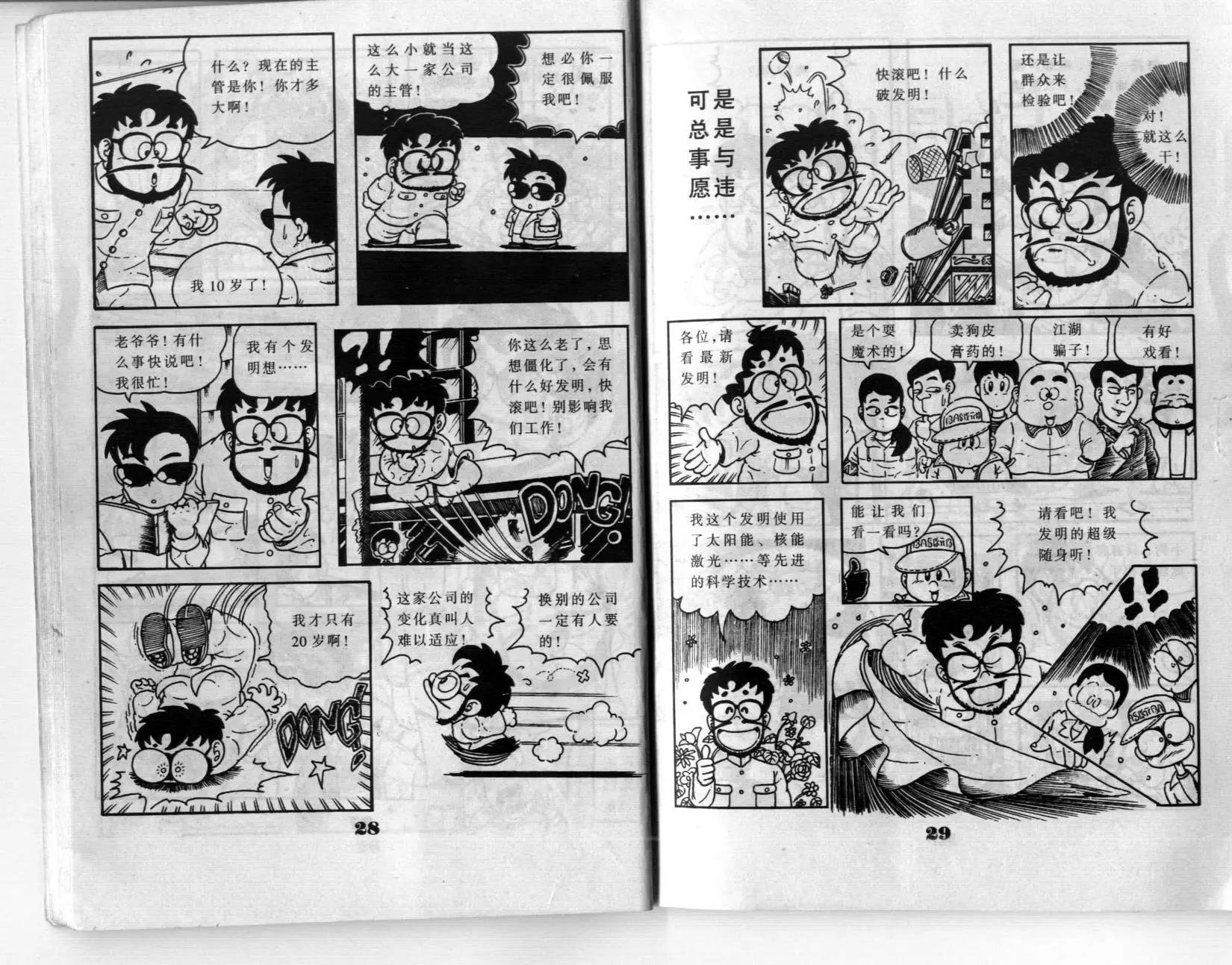 第01卷