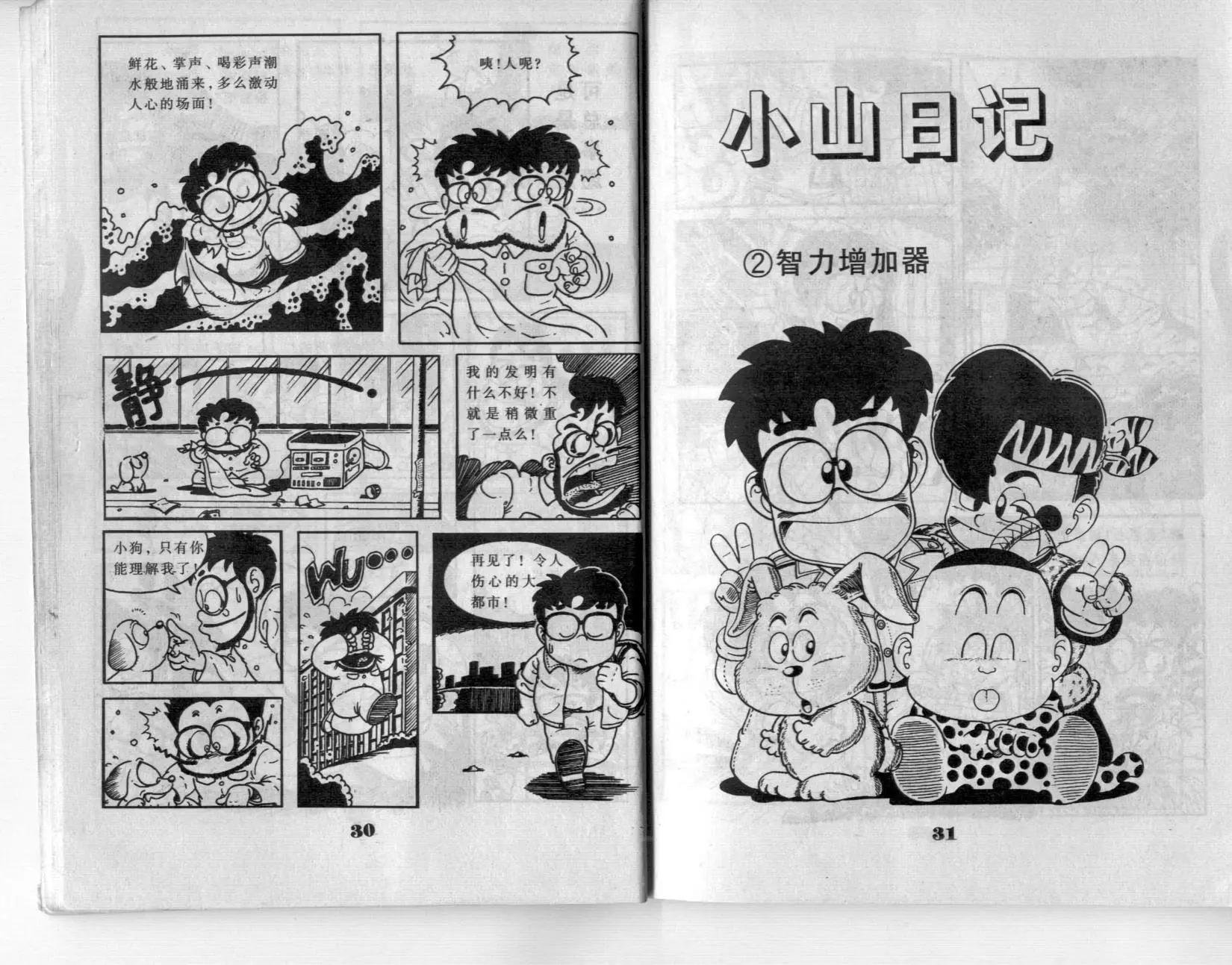 第01卷