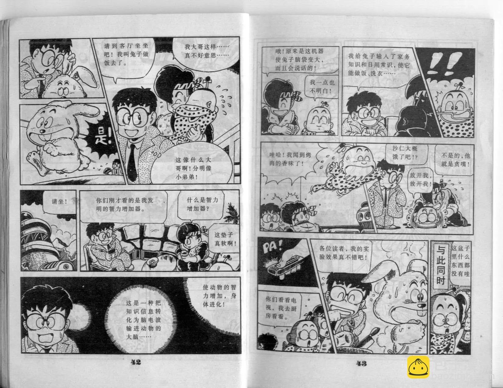 第01卷