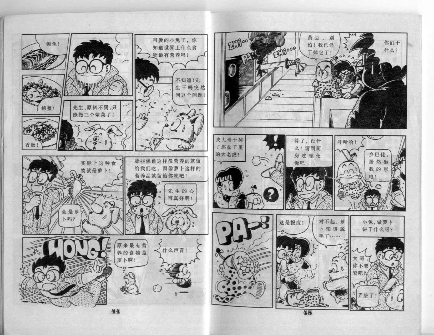 第01卷