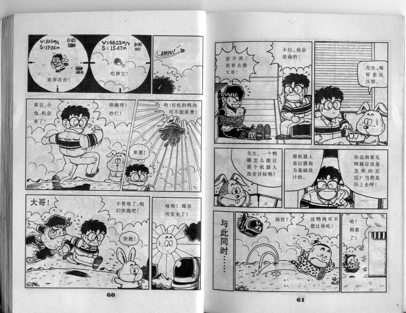 第01卷