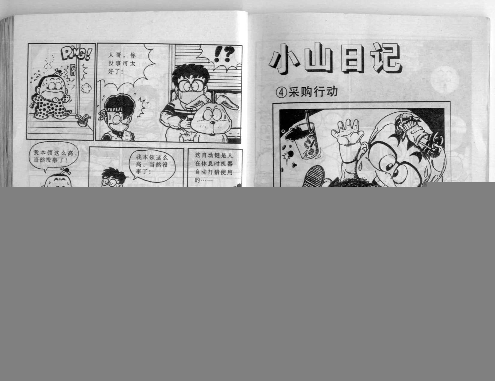 第01卷